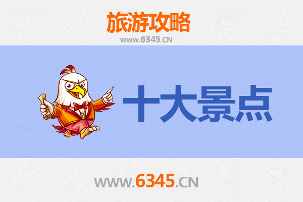 乌海旅游景点大全：探索沙漠与湖泊交织的秘境