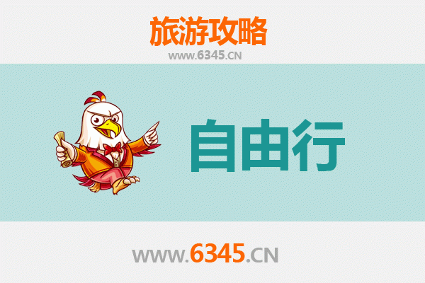 乌海乌达自由行攻略：沙漠与湖泊交织的奇幻之旅