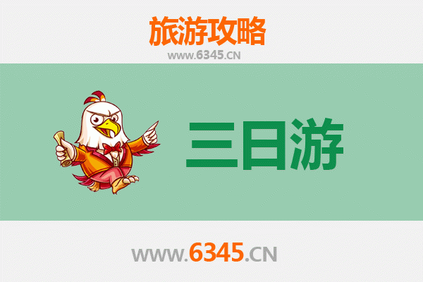 乌海三天两夜深度游攻略及预算指南