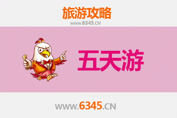 乌海五天四夜深度游攻略：沙漠与湖泊的奇幻之旅