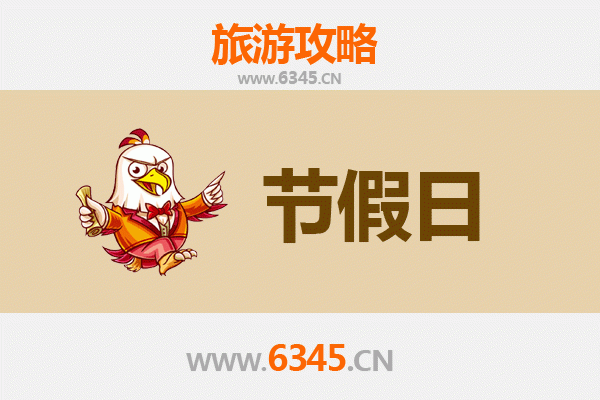 乌海海南至承德避暑山庄旅游攻略：清凉夏日皇家行