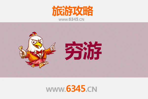 乌海一人穷游全攻略：沙漠湖泊间的极致性价比之旅