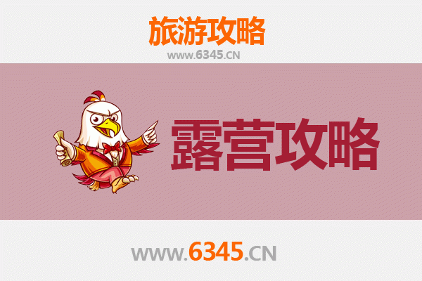 乌海周边露营胜地全攻略：沙漠星河与湖畔秘境