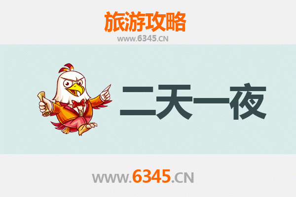 国庆乌海周边两天游攻略：沙漠湖泊与历史文化的完美邂逅