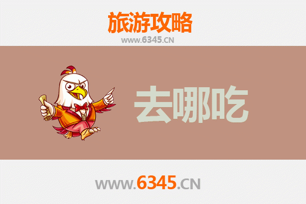 乌海美食攻略：不可错过的特色菜品与地道餐馆推荐
